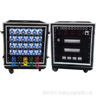 24路电箱